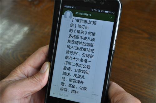 电话会议国内_发送国内短信