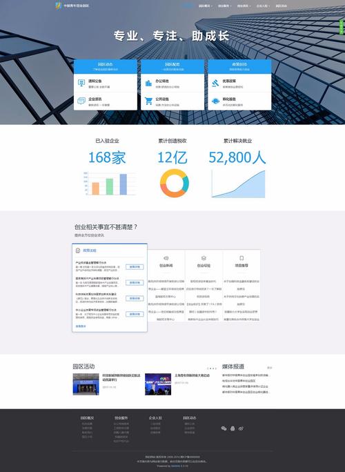 福州网站建设网络公司排名_查看容量排名