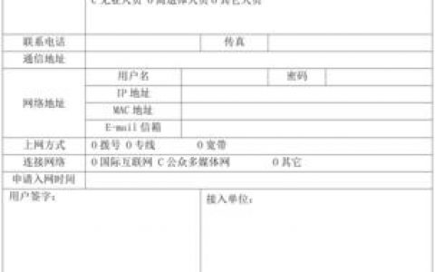 个人网站备案名称填写_信息模板实名认证填写示例（个人）