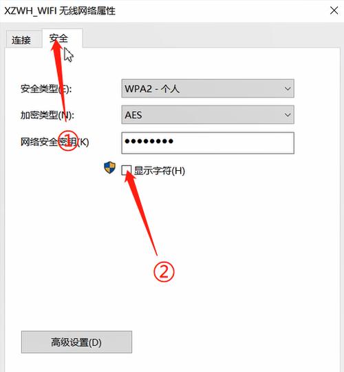 电脑如何忘记网络_电脑端