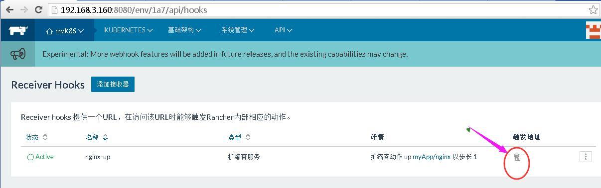 弹性文件扩容缩容_扩容缩容
