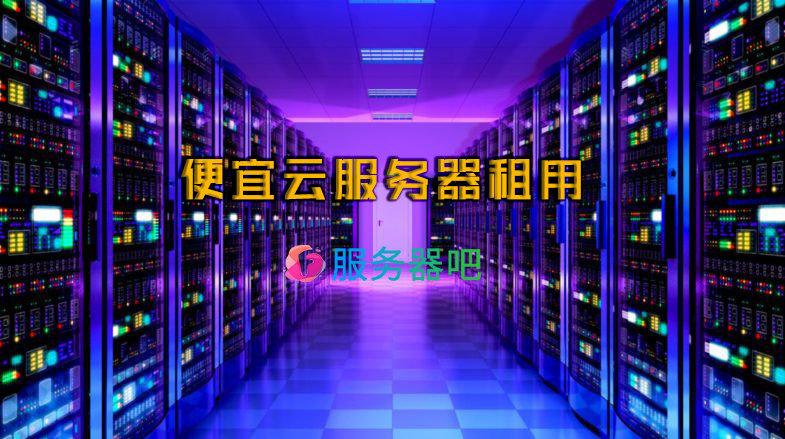个人买服务器建站_建站入门