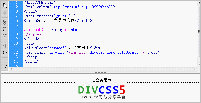 div居中html_HTML输入
