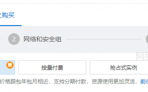 刚买的服务器怎么回事_用券买的产品，退订时券怎么处理？