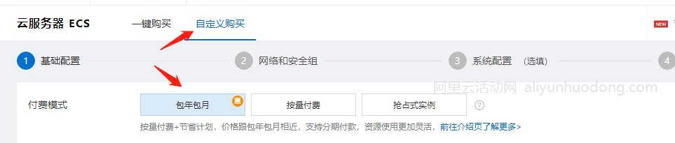 刚买的服务器怎么回事_用券买的产品,退订时券怎么处理?
