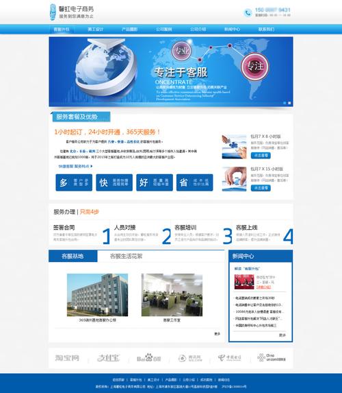 电子商务网站技术方案_手工搭建Magento电子商务网站(Linux)