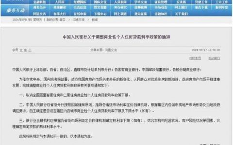 公司网站ip每天不一样_分公司或子公司网站是否可以备案到总公司备案中