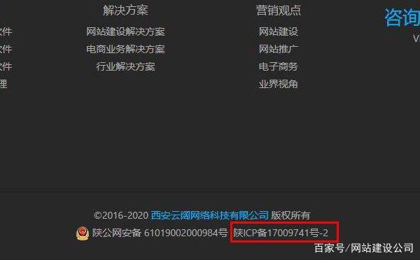 公司网站ip每天不一样_分公司或子公司网站是否可以备案到总公司备案中