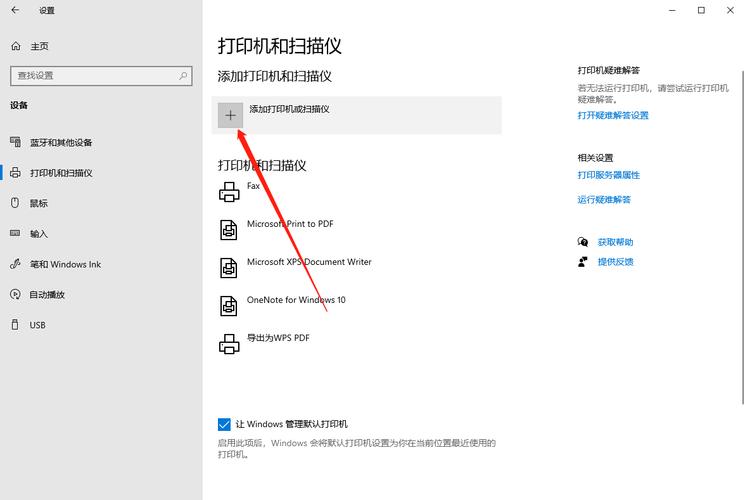 电脑怎么扫描图片_电脑端