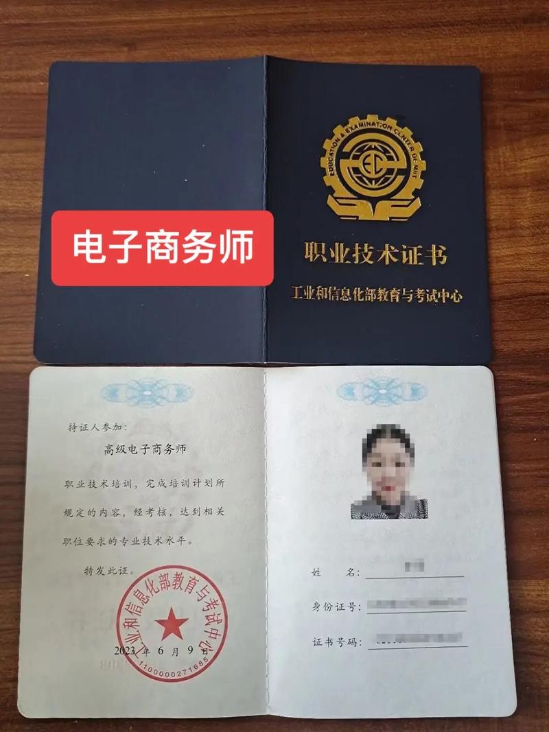 工信部idc_跨境资质申请
