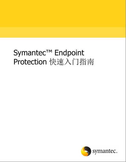 endpoint怎么请求_Endpoint