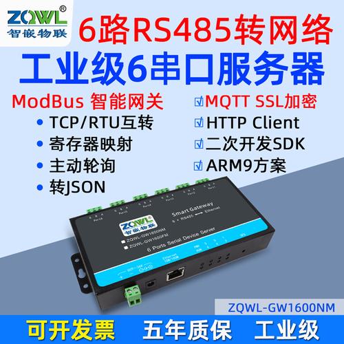 服务器后面三个网口_关闭和开启RoCE网卡网口