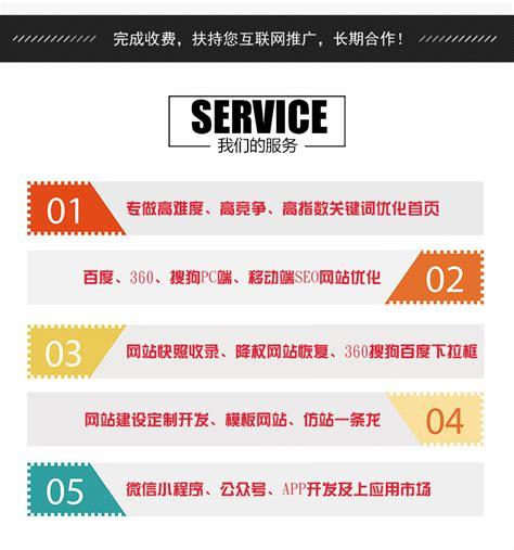 东莞营销网站制作_入门指引
