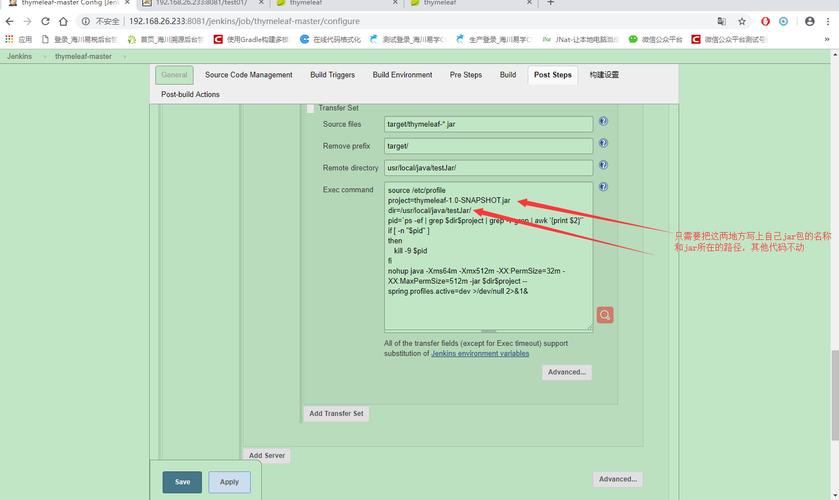git ssh 远程服务器_修改Notebook SSH远程连接配置