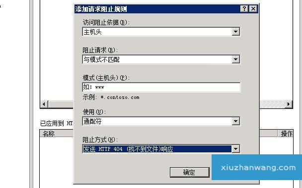 防止 域名恶意解析_解析域名