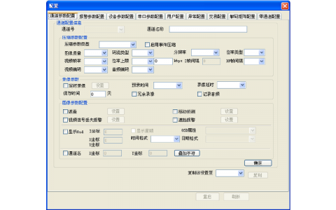 弹性文件视频帮助_视频帮助