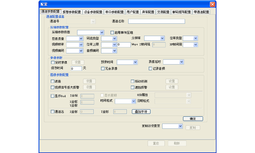 弹性文件视频帮助_视频帮助