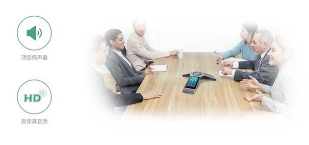 电话会议方法_提取方法