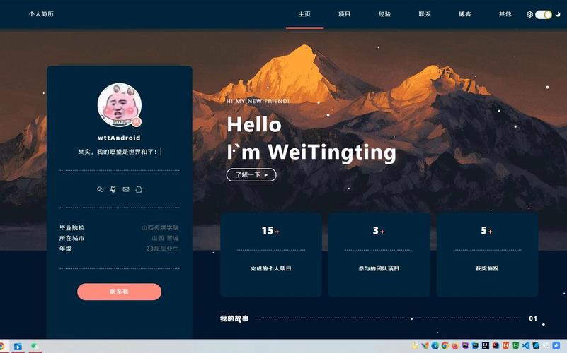 个人能否制造网站_基于WordPress搭建个人网站(Linux)