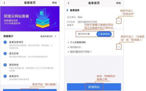 东营做网站的公司_分公司或子公司网站是否可以备案到总公司备案中