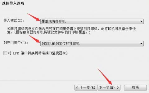 打印机服务器 如何重启_重启服务器