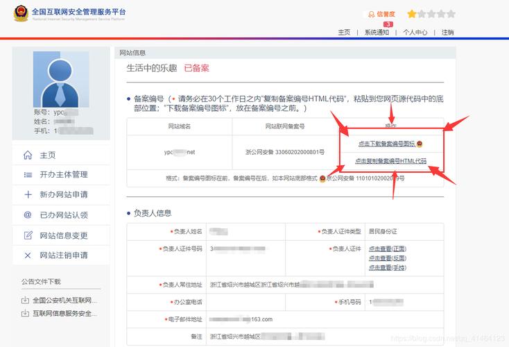 公司服务器备案_分公司或子公司网站是否可以备案到总公司备案中