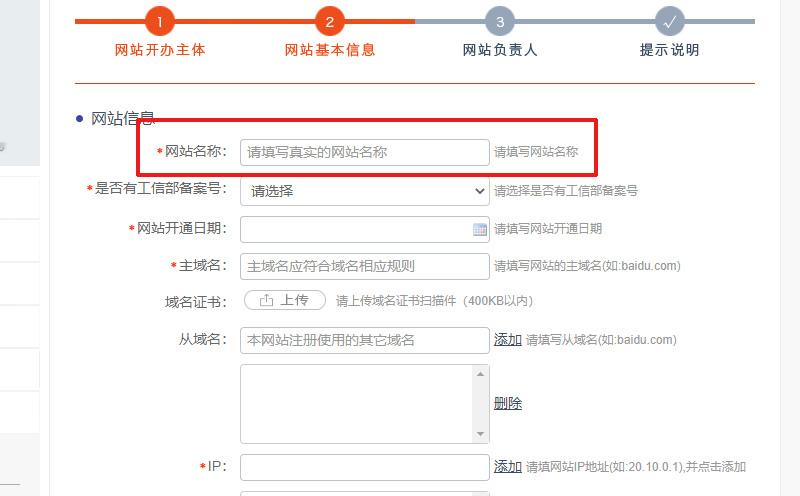 公司服务器备案_分公司或子公司网站是否可以备案到总公司备案中