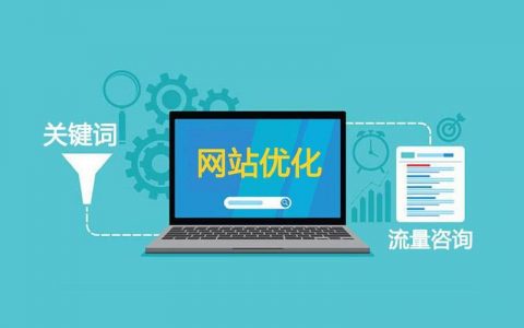 东营优化网站_优化Selinux