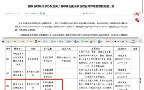 国外域名 国内空间 备案_.xx可以用于备案吗
