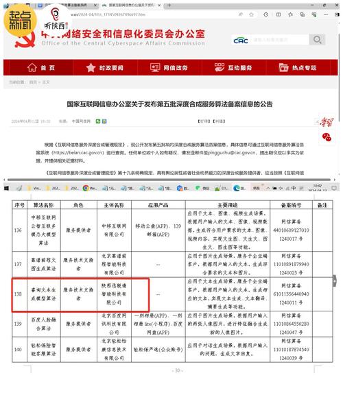 国外域名 国内空间 备案_.xx可以用于备案吗
