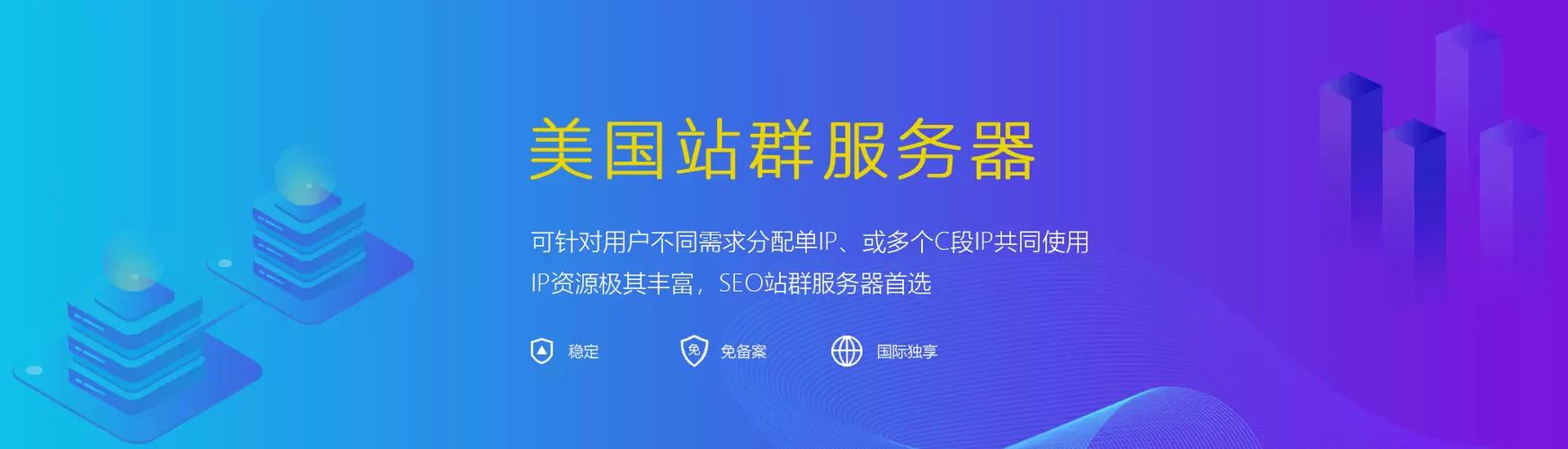 国外服务器网站_使用咨询