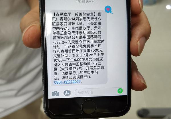 短信通知客户信息_短信通知接口