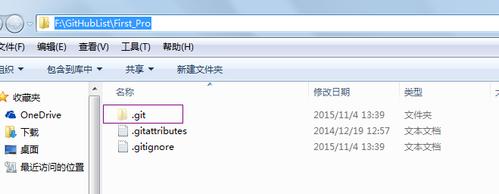 服务器对传文件客户端_Git客户端提交隐藏文件