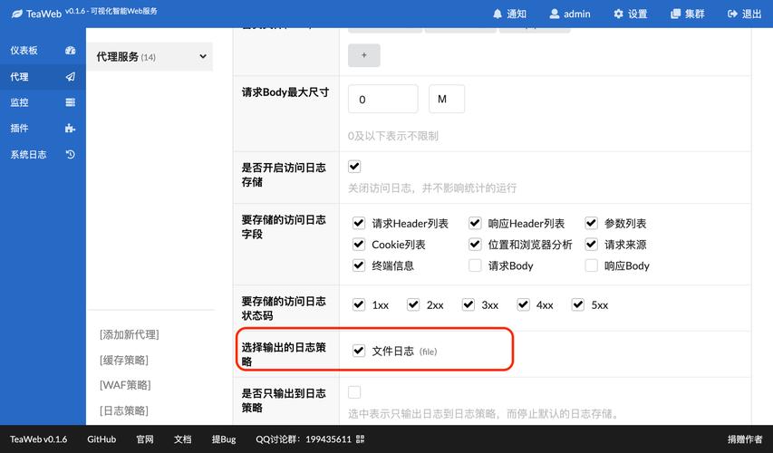 对象存储日志分析_日志分析