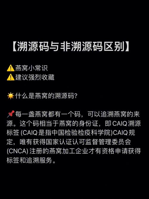 贵金属期货网站源码_溯源码生成