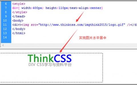 div中的内容居中_标准页面布局