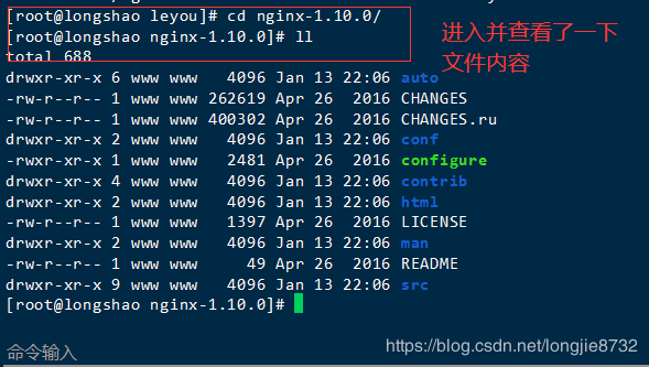 ecs连接linux_使用私钥登录Linux ECS