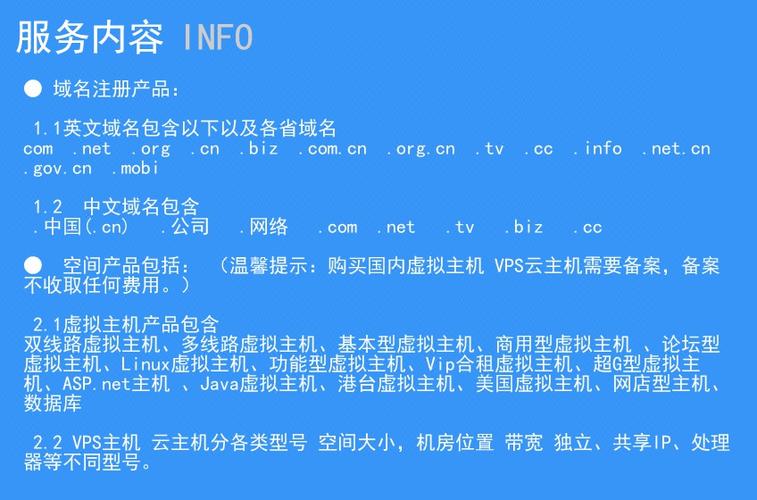 国外主机可以备案吗_可以不做域名备案吗