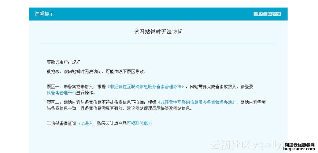 国外主机可以备案吗_可以不做域名备案吗