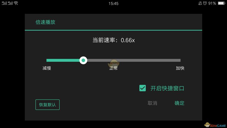 点播加速支持的视频拖拉方式_点播加速