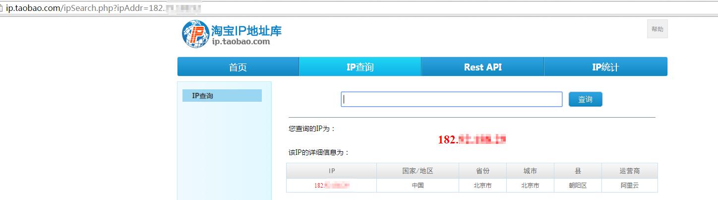 ecs服务器可以有几个IP地址_一个主体可以有几个备案号