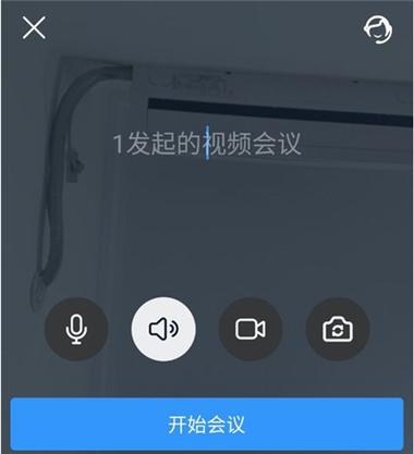 短信平台发哪里好_哪里发起视频会议?