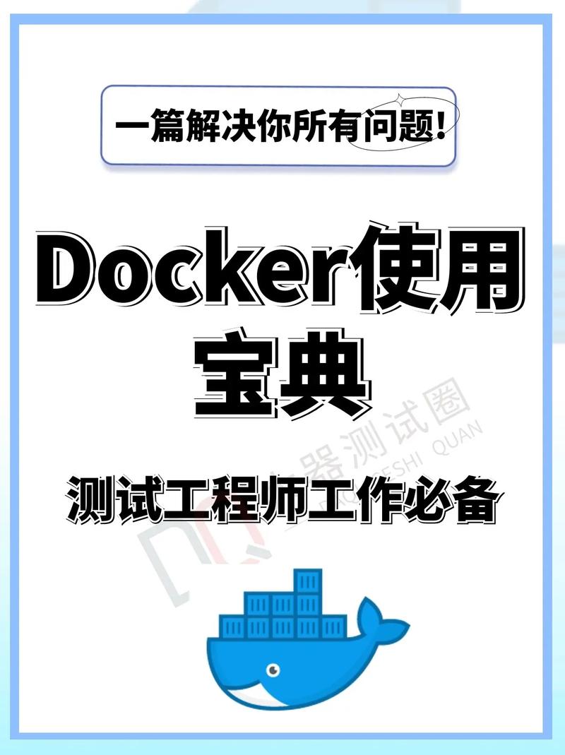 docker的使用_安装Docker