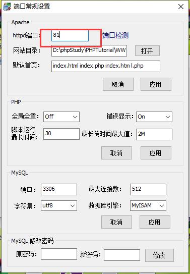 地图应用 云数据库配置文件_应用配置文件说明