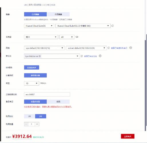 购买服务器_购买服务器后,需要多久开通成功?