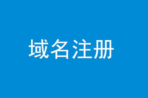 gg域名注册_注册域名
