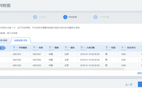 单片机上传 云数据库_上传