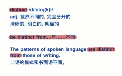 distinct用法 _基本用法