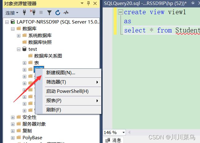 更改数据库视图_更改VPC