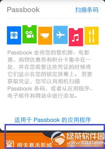 短信平台pass _如何获取短信平台的应用接入密钥?